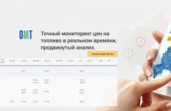 BenzUp стал доступнее: бесплатные продукты и Demo-доступ