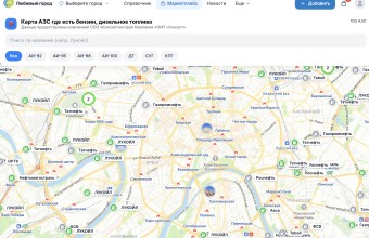 Новый сервис от ОМТ‑Консалт: всегда знайте, где есть бензин