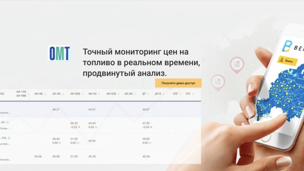 BenzUp стал доступнее: бесплатные продукты и Demo-доступ