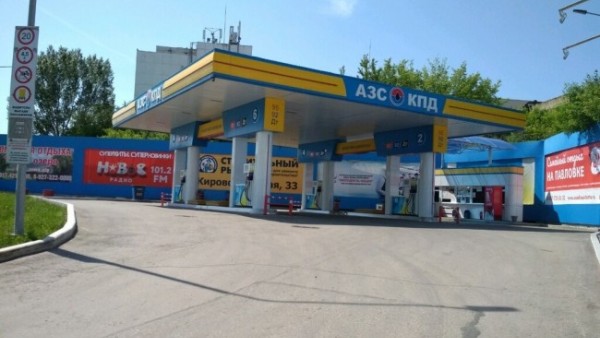 Онлайн консультация «Ценообразование на АЗС» с сетью АЗС КПД
